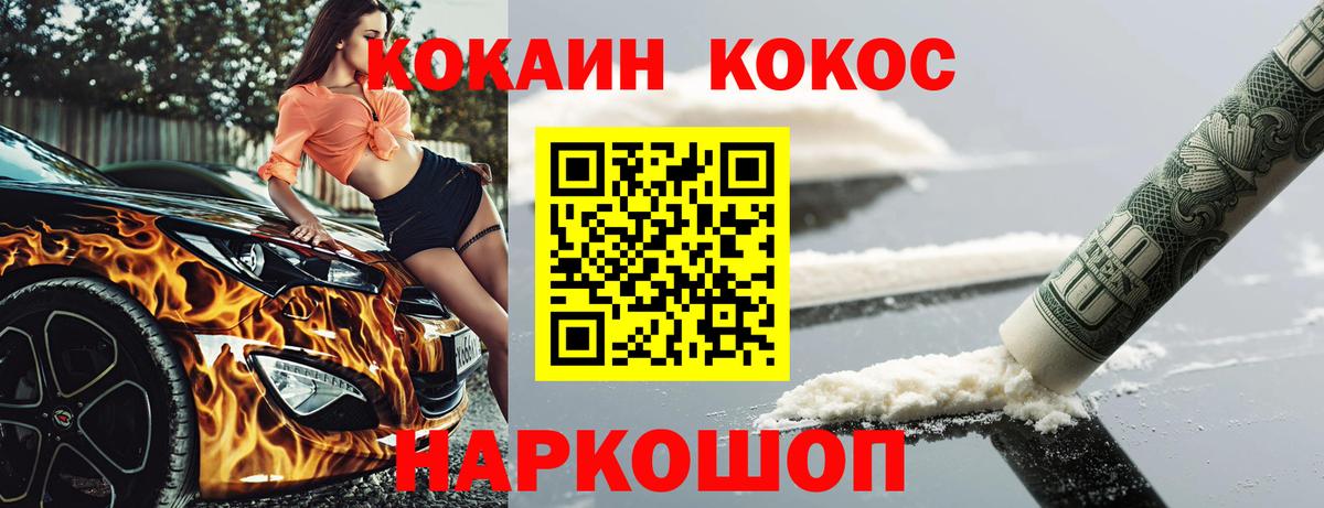 Сунжа  COCAIN 98%  КОКАИН Боливия  Вход с VPN 