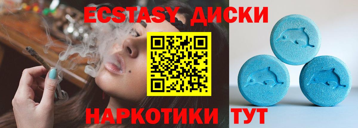 Сунжа    онион  Экстази TESLA  Вход с VPN  Ecstasy таблы  хочу наркоту 