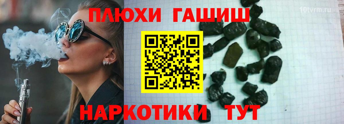 Codein Сунжа