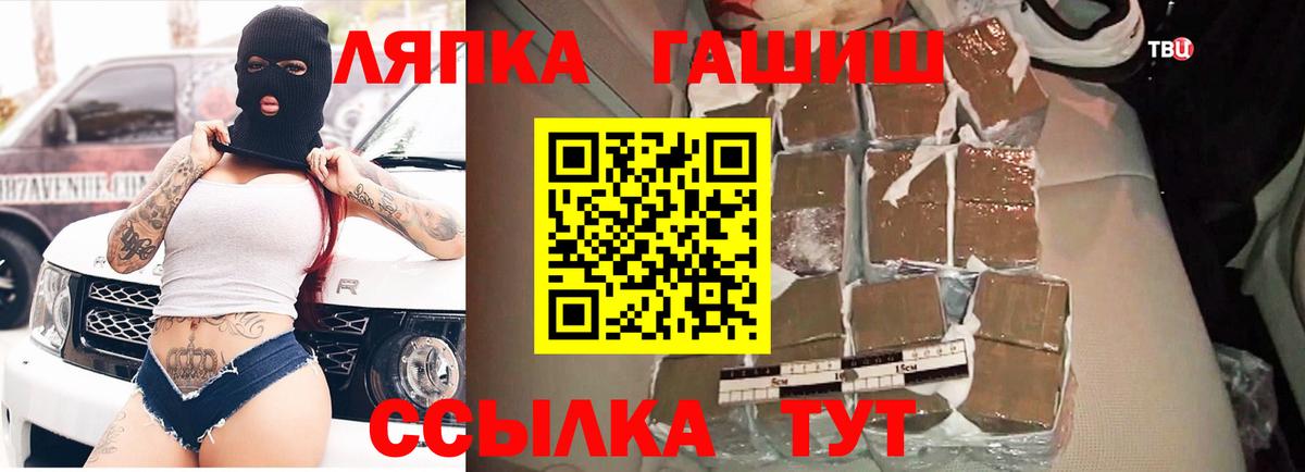 Сунжа  ГАШ Premium  Вход с VPN  Гашиш убойный 