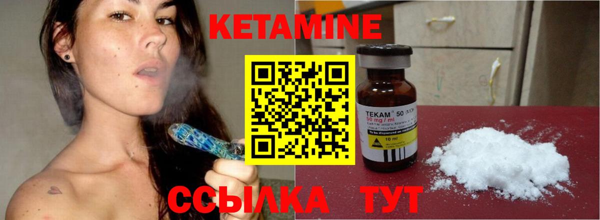 КЕТАМИН VHQ  КЕТАМИН ketamine  Сунжа  Вход с VPN 