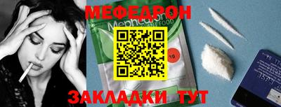 кокаин Шахты