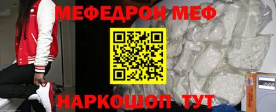дживик Ярцево