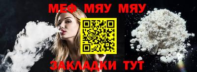ешки Ярославль