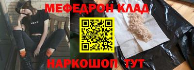 ПСИЛОЦИБИНОВЫЕ ГРИБЫ Шелехов