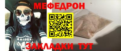 МДМА Янаул