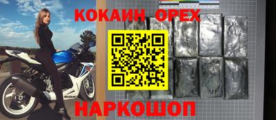 дживик Ярцево