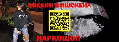 ПСИЛОЦИБИНОВЫЕ ГРИБЫ Шелехов
