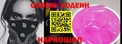 трава Шебекино