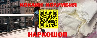 трава Шебекино