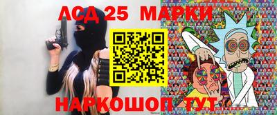 кокаин Шахты