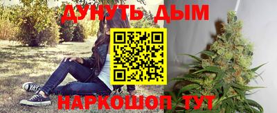 ПСИЛОЦИБИНОВЫЕ ГРИБЫ Шелехов
