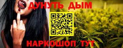 МДМА Янаул