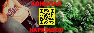 трава Шебекино