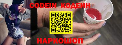 кокаин Шахты