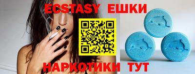 ешки Ярославль