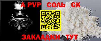 кокаин Шахты