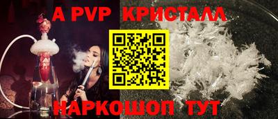 трава Шебекино