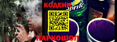 кокаин Шахты