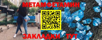МДМА Янаул