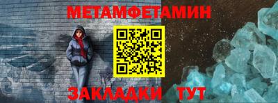 ПСИЛОЦИБИНОВЫЕ ГРИБЫ Шелехов