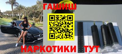 трава Шебекино