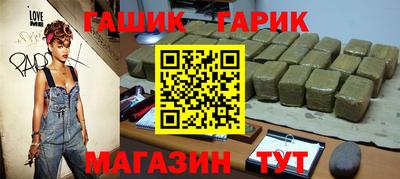трава Шебекино