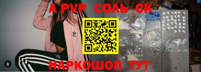 кокаин Шахты