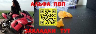 МДМА Янаул