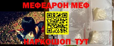 кокаин Шахты