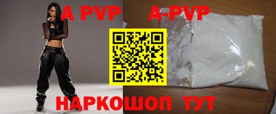 кокаин Шахты