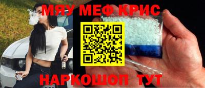МДМА Янаул