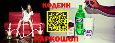 трава Шебекино