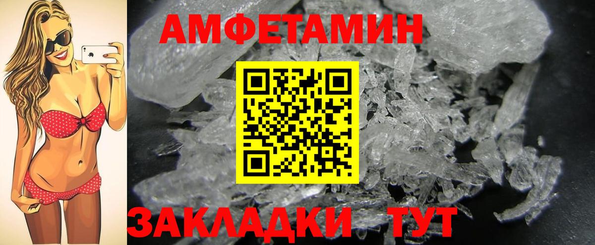 Сунжа  Первитин Декстрометамфетамин 99.9%  Вход с VPN 
