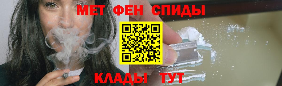 МЕТАМФЕТАМИН Methamphetamine Сунжа
